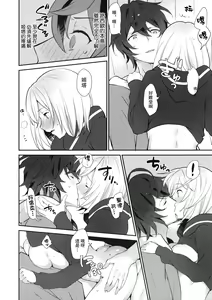 Page 33 of Sannin Asobi - preview thumbnail