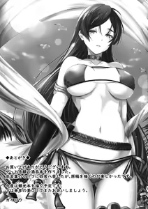 Page 16 of Hatsujou Kyonshii ni Shiborarete - preview thumbnail