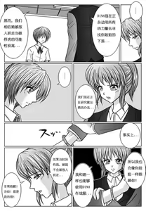 Page 32 of Tokubousentai Dinaranger ~Heroine Kairaku Sennou Keikaku~ Vol. 02 - preview thumbnail