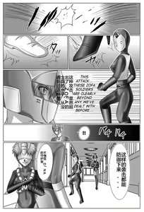 Page 42 of Tokubousentai Dinaranger ~Heroine Kairaku Sennou Keikaku~ Vol. 03 - preview thumbnail