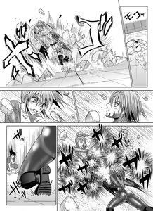 Page 17 of Tokubousentai Dinaranger ~Heroine Kairaku Sennou Keikaku~ Vol. 04-06 - preview thumbnail
