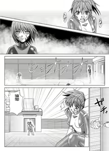 Page 18 of Tokubousentai Dinaranger ~Heroine Kairaku Sennou Keikaku~ Vol. 04-06 - preview thumbnail