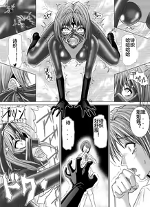 Page 24 of Tokubousentai Dinaranger ~Heroine Kairaku Sennou Keikaku~ Vol. 04-06 - preview thumbnail