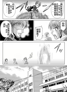 Page 27 of Tokubousentai Dinaranger ~Heroine Kairaku Sennou Keikaku~ Vol. 04-06 - preview thumbnail