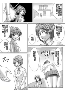 Page 28 of Tokubousentai Dinaranger ~Heroine Kairaku Sennou Keikaku~ Vol. 04-06 - preview thumbnail