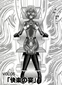 Page 32 of Tokubousentai Dinaranger ~Heroine Kairaku Sennou Keikaku~ Vol. 04-06 - preview thumbnail