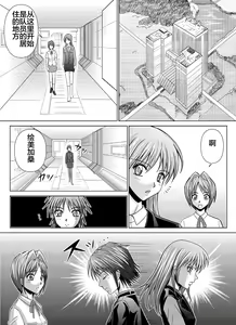 Page 76 of Tokubousentai Dinaranger ~Heroine Kairaku Sennou Keikaku~ Vol. 04-06 - preview thumbnail