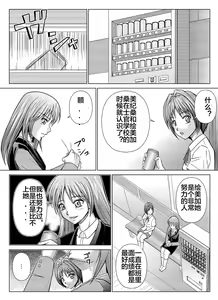 Page 79 of Tokubousentai Dinaranger ~Heroine Kairaku Sennou Keikaku~ Vol. 04-06 - preview thumbnail