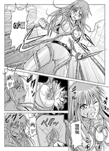 Page 28 of Tokubousentai Dinaranger ~Heroine Kairaku Sennou Keikaku~ Vol. 07-08 - preview thumbnail