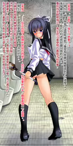 Page 11 of Nikubenki Taimashi Mikoto - preview thumbnail