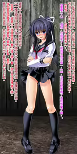 Page 12 of Nikubenki Taimashi Mikoto - preview thumbnail