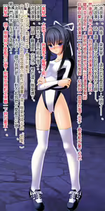 Page 36 of Nikubenki Taimashi Mikoto - preview thumbnail