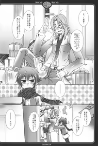 Page 3 of Crush Sign - preview thumbnail