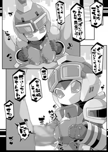Page 9 of RE-ROBOERO - preview thumbnail