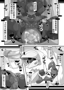 Page 7 of RE2 - preview thumbnail