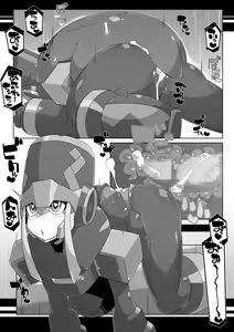 Page 11 of robo-hentai-book - preview thumbnail