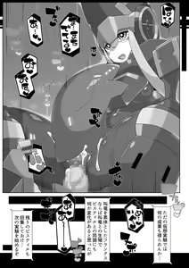 Page 12 of robo-hentai-book - preview thumbnail