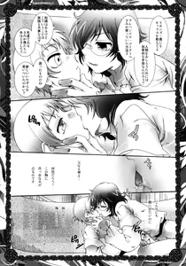 Page 11 of In Paradisum - preview thumbnail
