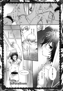 Page 19 of In Paradisum - preview thumbnail