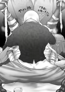Page 194 of Easily Corrupted Monster Girls - preview thumbnail