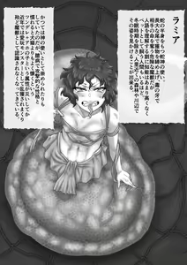 Page 48 of Easily Corrupted Monster Girls - preview thumbnail