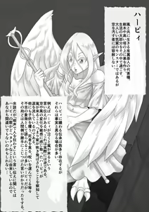 Page 55 of Easily Corrupted Monster Girls - preview thumbnail