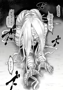 Page 82 of Easily Corrupted Monster Girls - preview thumbnail