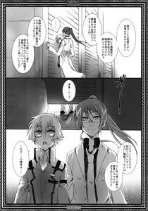 Page 28 of LOVE CALL - preview thumbnail