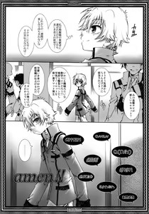 Page 8 of LOVE CALL - preview thumbnail