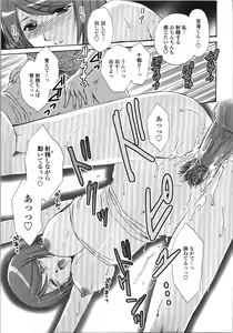 Page 48 of Seme Ane - preview thumbnail