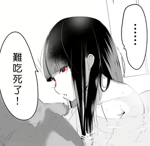 Page 33 of Uchida-san ni 100-kai Kounai Shasei Suru Dake no CG Shuu - preview thumbnail