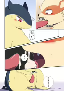 Page 16 of TF Tanpenshuu - preview thumbnail