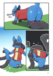 Page 21 of TF Tanpenshuu - preview thumbnail