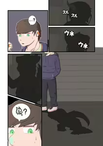 Page 4 of TF Tanpenshuu - preview thumbnail