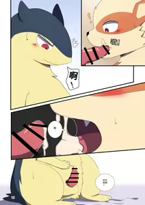 Page 16 of TF Tanpenshuu - preview thumbnail