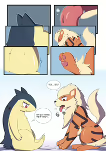 Page 11 of TF Tanpenshuu - preview thumbnail