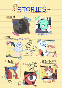 Page 33 of TF Tanpenshuu - preview thumbnail