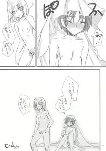 Page 16 of Flower - preview thumbnail