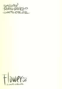 Page 22 of Flower - preview thumbnail