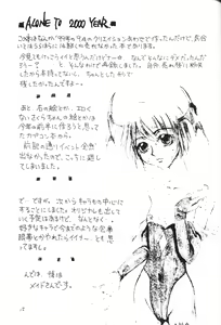 Page 15 of Suicides Link - preview thumbnail