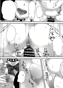 Page 14 of Mamimi Kora! - preview thumbnail