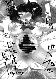 Page 18 of Mamimi Kora! - preview thumbnail