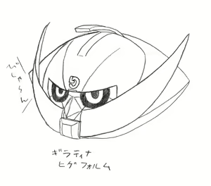 Page 25 of PuniKemo Mix ver7 - preview thumbnail