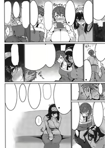 Page 15 of Minna wa Yoitai. - Everybody wants to get drunk - preview thumbnail