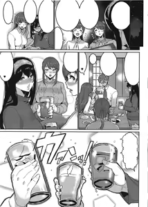 Page 28 of Minna wa Yoitai. - Everybody wants to get drunk - preview thumbnail