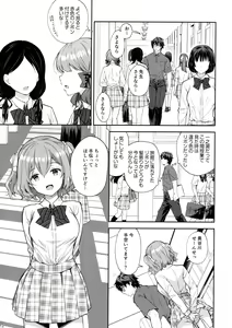 Page 11 of Indeki no Reijou 5 ~ Tsumetai kuchi dzuke ~ - preview thumbnail