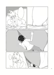 Page 11 of Inari Matsururu Yashiro ni te (decensored) - preview thumbnail