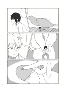 Page 12 of Inari Matsururu Yashiro ni te (decensored) - preview thumbnail