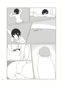 Page 14 of Inari Matsururu Yashiro ni te (decensored) - preview thumbnail