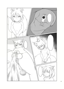 Page 17 of Inari Matsururu Yashiro ni te (decensored) - preview thumbnail
